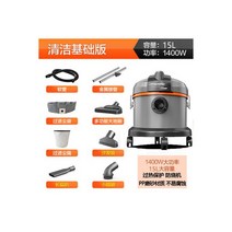 업소용청소기 공업용청소기 대형청소기 101768, 6202-15L-건식 흡입-1400W
