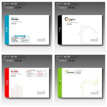 [디자인공방] 부동산 서류 봉투 인쇄 컬러 흑백 100매부터, 200매, 대봉투_흑백_모조지(330x245mm)