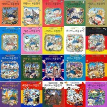 세계 탐험 보물찾기 선택구매 [전35권] 독일 미국 일본 중국 이탈리아 뉴질랜드 등, 33. 폴란드에서 보물찾기