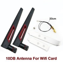 통신안테나 2x10dbi 안테나 세트 인텔 AX210 Wifi 카드 24GHz 5GHz 듀얼 밴드 M2 MHF4 확장 케이블 WiFi RPSMA AX200 어댑터, 1. 10DB Antenna Set