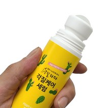 바르는 각질제거제(85mlx2P) 굳은살 발뒤꿈치 발바닥 풋케어 각질타파 풋천사, 2개