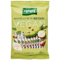 비건다시다 콩으로 만든 쇠고기향 가득 60g, 1개