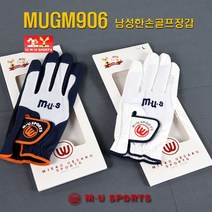 M.U SPORTS/엠유스포츠/MUGM906/골프장갑/남성골프장갑, S, 화이트