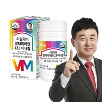 리얼닥터 멀티비타민 123 미네랄 60정, 1개