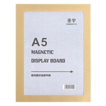 A5 자석프레임 광고 알림판 18x24 골드 5개 안내판 회사현판