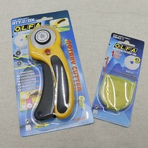 올파 재단칼 셋트 (21211-102)
