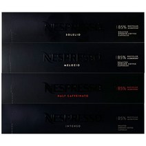 네스프레소 정품 버츄오 캡슐커피 머그 시그니쳐(230ml) 4종세트, 4종 세트