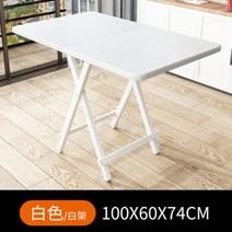 4인용 식탁 세트 6인용 세라믹 Youhui ℂ℘【선택】접이식 직사각형 접이식 가정용 소형 아파트 무료 설치 직사각형 4인 또는 주택 임대 심플 철제 프레임 블랙 블랙 프레임, 순백의 흰색 프레임 100×60×74 cm