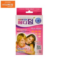 다산메디칼 메디덤 타원형 하이드로 콜로이드밴드 48p, 3개
