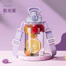 대용량 물통 부광 물컵 남 휴대용 트리탄 플라스틱 우주컵 고온 저항 피트니스 스포츠 보틀, 900ML 오로라 퍼플 (트리탄 소재