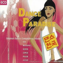 CD 음악 6CD DANCE PARADISE 댄스천국