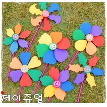 민화샵 EVA바람개비만들기 바람개비세트 엄마표 미술놀이 세트 DIY 공예 집콕, EVA바람개비-날씬나뭇잎