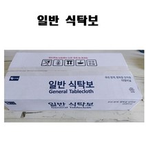 식탁보 일반 일회용 비닐식탁보 일식식당 횟집 식탁보, 250매x6박스