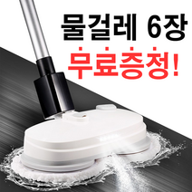 퓨어로 무선 물걸레청소기 전동 회전 듀얼