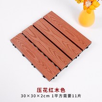 베란다 데크타일 조립식마루 플라스틱 테라스 나무 바닥, J 엠보싱 레드우드 컬러 1장