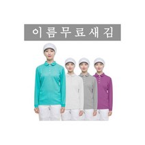 듀다스 라이트위생복티셔츠 긴팔 여름쿨티 HK 위생티