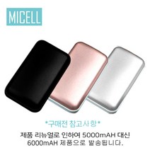 별도표기 WY5000 충전식핸드워머/5000mAh보조배터리/간편휴대용, WY-5000 손난로겸용 보조배터리--실버