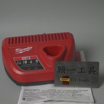 Milwaukee 3497-22 브러시리스 Miwaqi 12V 리튬 전기 드릴 3404-20 3453-20세트 수입 구매 대리점, 원래 M12 충전기 단독 구매