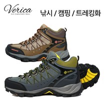 베리카 낚시 신발 트레킹화 낚시화 iV607, 280, Brown