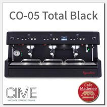씨메 CO-05 시그니처 토탈블랙 3그룹 커피머신 cime_co05tototalblack3_ 서울 경기남부 무료설치, 단품