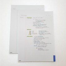 공시생떡메 떡메모지 대떡메 공부 모눈 감성 B5 노트필기 다꾸 공스타그램, danada-블루