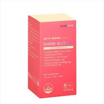 뉴트리코어 다이어트 유산균 V2 20포