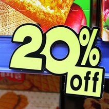 가게 매장 20퍼센트 30퍼센트 스티커 쇼카드 광고 홍보 판촉 백화점 대형마트점 빵집 생활, 제품선택, 30프로