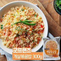 유통기한임박23.03.01까지 굿프랜즈 게살볶음밥 300g, 1팩