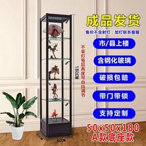 레고장 레고 건담 장식장 건프라 피규어장 인형 수납장 가정용 핸드 캐비닛 디스플레이 스탠드 투명 유리 선반 선물 트로피 디스플레이 캐비닛 모델 블라인드 박스 디스플레이 캐비닛, 두꺼워진 5050180 강화유리 장착