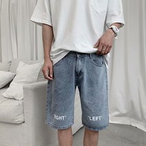블루 데님 반바지 남 여름 일자 와이드 트랜드 5부 팬츠