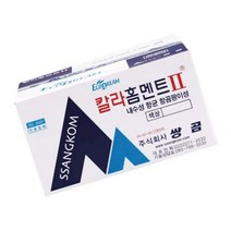 내장 줄눈용 시멘트 칼라홈멘트2 진회색 2kg반품불가-1박스10개