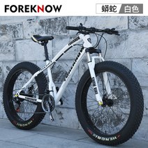 풀샥 MTB 자전거 고급 오프로드 두꺼운 타이어, 디자인 1_30단_24 인치