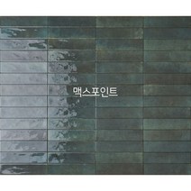 이태리 포세린타일 MPSOHO 에메랄드(60x250mm 유광)