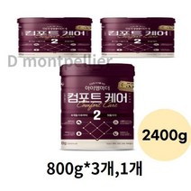 아이엠마더 컴포트케어 분유 2단계, 2400g, 2개