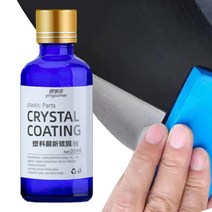 가니쉬 복원제 자동차 플라스틱 가죽 고무 트림 광택제 수리 코팅 리노베이터 블랙 글로스