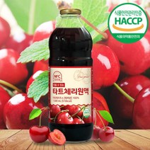 터키 몽모랑시 타트체리 원액 1L, 2개