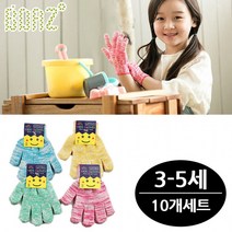 보아스 어린이 체험장갑 10개세트 (색사) (색상랜덤) (사이즈 3-5세용), 상세페이지 참조