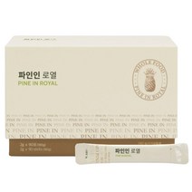 세모 파인인 로열 (2023년 리뉴얼) + 사은품 증정, 90포, 1개