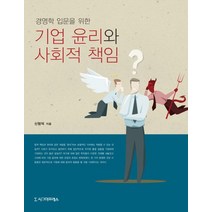 실천윤리학ebook 추천 TOP 90