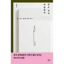 밀크북 작은 것이 아름답다, 도서