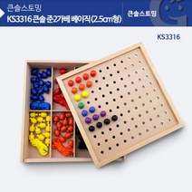 KS3316 큰솔 준2가베 베이직(2.5cm형) 준은물 준가베 준2번가베 준가베2번