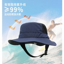 서핑 남성과 여성용 UPF50 + 시원한 통기성 야외 서핑 어부 모자 봄과 여름, 02 파란