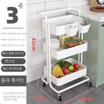 카트 선반 주방 욕실 다층 수납 선반 플라스틱 이동식 3단 선반 트레이 수납장 주방 미용실 서빙 기저귀, 3 층 탄소 강철 극지 백색