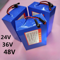 전기 자전거 24V 36V 48V 대용량 하이브리드 배터리 리튬 리필 교체 밧데리 충전기, 36V10ah 충전기 미포함