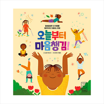 라이카미 오늘부터 마음챙김 +미니수첩제공, 니콜카르도자