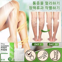 발패치 독소 제거 천연 청결 디톡스 발패치, 독소 제거 천연 발패치 (10개/박스)*2박스