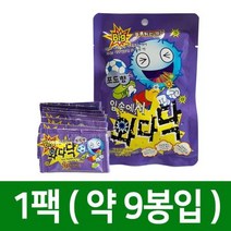 대용량사탕 와다닥 포도향 9g 팝핑캔디, 대용량사탕 와다닥 포도향 9g/팝