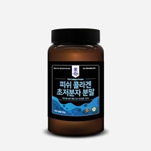 비카인 저분자 어류 콜라겐 가루 먹는 피쉬 펩타이드 분말 생선 명태 껍질 파우더 100%피쉬콜라겐 180g, 1병