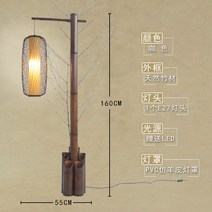 중국풍 대나무 조명 대나무 장스탠드 램프 빈티지 복고풍, B타입, 상세페이지 참조