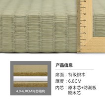 대나무돗자리 대나무매트 그려진 일본식 다다미 매트 맞춤형 매트리스 맞춤형 코코넛 야자수 쌀 베이 창 매트 난방 패드 kang mats floor mats, 일본식 통나무 샌드위치 두께 6.0cm